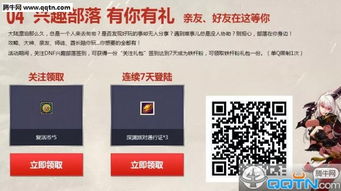 哪些软件能助力免费获取QQ会员特权，还能刷会员视频？