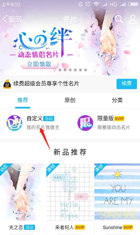 哪些网站提供QQ动态名片代刷服务？