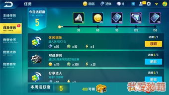 如何有效提升QQ活跃度？快速刷QQ活跃等级技巧探讨