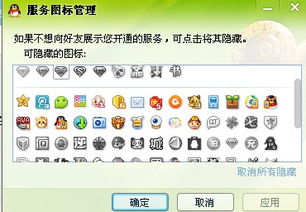 如何在QQ空间实现400火箭霸屏？标志狂刷攻略求解！