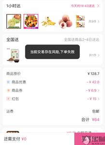 QQ堂刷分会被封号吗？OMG模式刷分有何风险？
