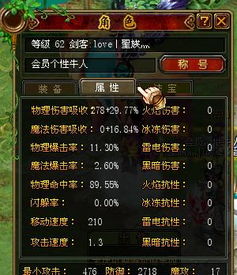 QQ自由幻想中，何处是刷名誉的绝佳之地？如何轻松获得幻神荣耀？