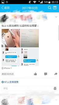 如何找到靠谱的QQ无线刷赞服务？靠谱网站推荐！