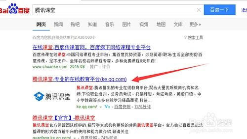 QQ听课为何无法同步观看视频？