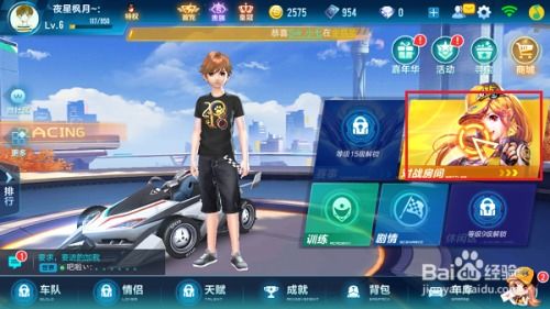 如何高效刷QQ飞车手游钻石？加入专属Q群还是选用网站服务？