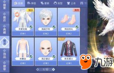 QQ炫舞刷心动次数无限吗？是否存在上限？