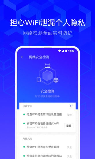 如何快速代刷QQ腾讯VIP？安全可靠吗？
