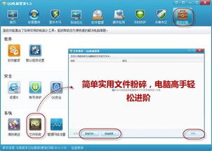 如何轻松将QQ话题热度刷至100分？玩转QQ话题的秘诀是什么？