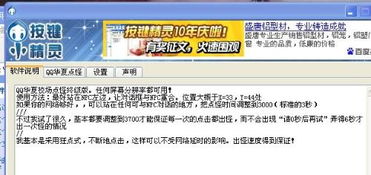 QQ华夏90级单刷学校攻略，刷哪种怪最效率？