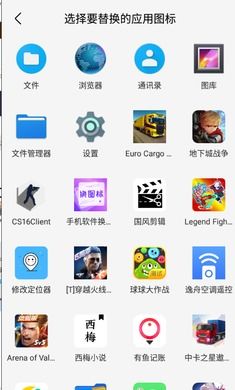 哪款软件能让QQ图标焕然一新？手机版QQ图标刷新工具推荐！