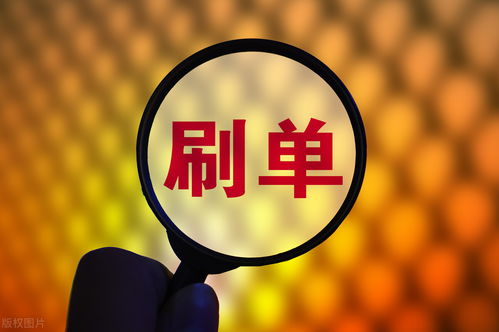 拼多多QQ软件如何实现刷单操作？可靠吗？