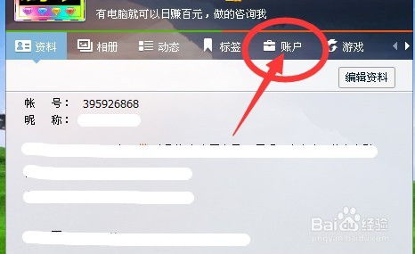 如何取消使用他人手机号开通的QQ会员？怎样停止自动续费？