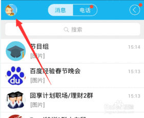 哪些软件能刷QQ达人天数？靠谱的QQ达人刷天数工具盘点