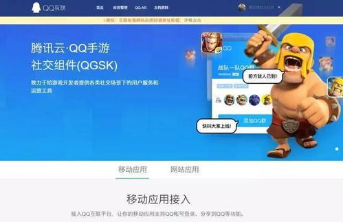 免费QQ刷赞机器人授权，真的存在吗？