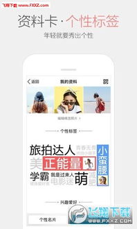 哪里有免费刷QQ主题的软件下载？可靠吗？