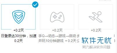 微视QQ等级加速，必须观看30分钟才能刷分吗？