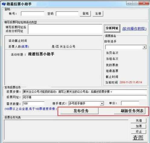 免费QQ刷赞可行吗？安全又高效的点赞技巧在哪里？
