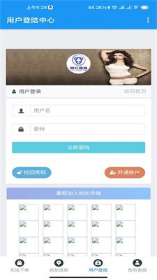 如何在24小时内自助下单提升QQ点赞量？