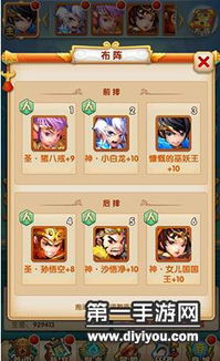 少年西游记中刷元宝真的可行吗？加入QQ群就能找到bug吗？