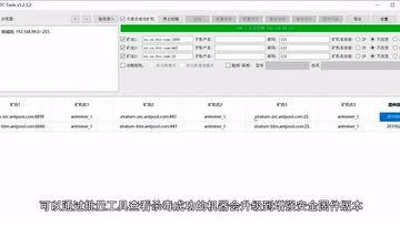 哪个QQ免费安全刷赞软件无病毒且效果最好？