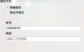 如何快速刷QQ附近人等级？靠谱的刷法网站推荐！