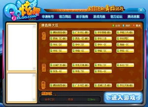 哪些歌曲是QQ炫舞刷经验的隐藏神曲？名字你能猜到吗？