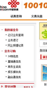 如何免费享受QQ业务？靠谱的站点推荐来了！