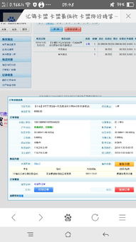 如何在QQ刷钻卡盟平台轻松刷取各种QQ钻？