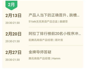 如何使用QQ闪刷VIP，提升你的专属特权？
