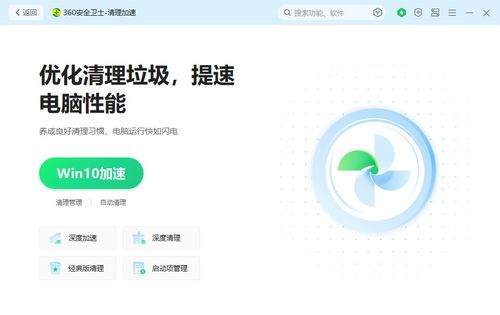 如何让小白菜轻松在线刷圈圈，QQ点赞又该怎么做？