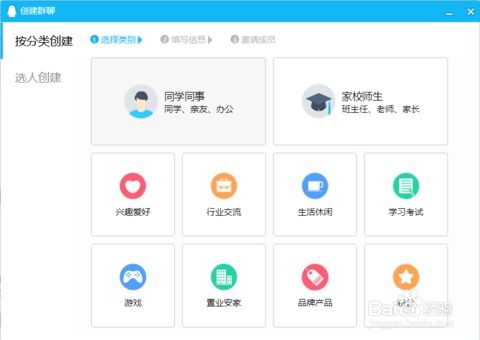 如何让QQ群排名靠前？刷排名的正确方法有哪些？