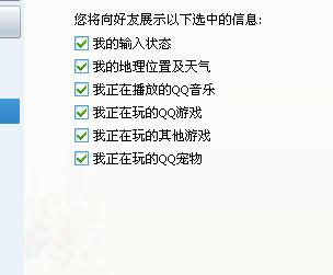 刷视频时QQ音乐同步放歌，该如何是好？