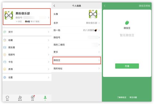 如何使用QQ阅点？探索QQ阅读阅点的多样用途