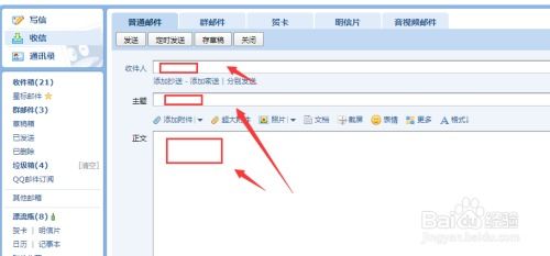 如何使用QQ软件刷QQ？高效刷QQ工具推荐！