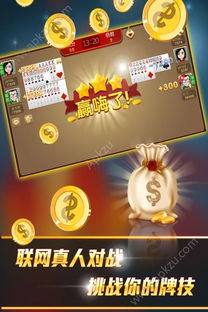 如何在QQ保皇游戏中刷分？了解QQ保皇规则必备攻略！