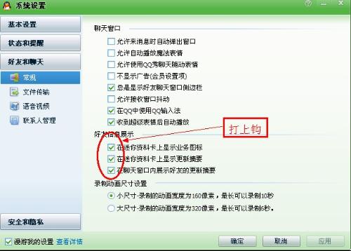 哪些网站能够支持QQ物品的刷新功能？