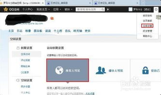如何在线刷QQ空间人气？QQ刷空间人气平台可靠吗？
