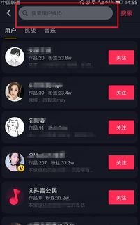 QQ好友刷到我抖音怎么办？如何应对这种情况？