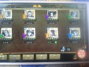 加入三国杀刷元宝QQ群，安全吗？会遭遇封号风险吗？