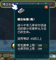 如何在QQ三国中高效刷取五珠攻略？