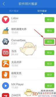 如何免费获取QQ赞？推荐最新刷赞软件下载！