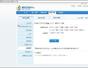 如何高效使用自助刷QQ业务的网络平台？