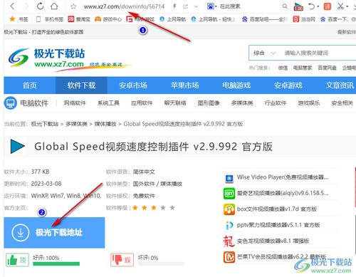 QQ浏览器如何实现50倍效率提升？QQ刷浏览100是真是假？