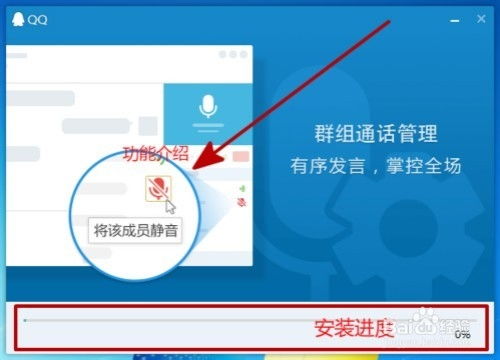 如何高效刷QQ队形？顶级QQ队形软件推荐！