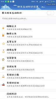 如何用QQ刷巨轮？已有巨轮还能与别人建立吗？