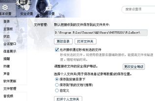 免费获取QQ会员的电脑代码真的存在吗？