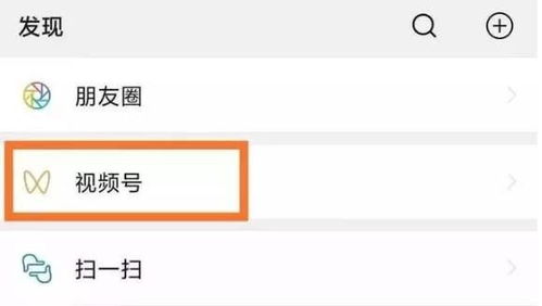 如何在QQ上让更多人刷到你的视频和视频号？