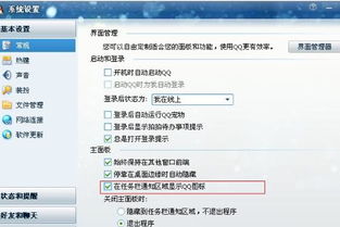 如何找到最火的QQ刷爆屏图片包？