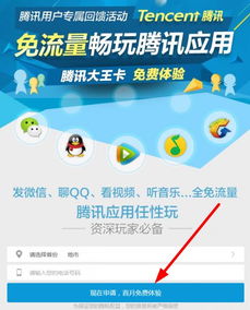 腾讯大王卡在QQ浏览器刷视频卡顿如何解决？