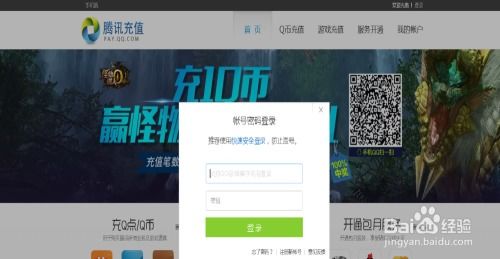 如何在电信手机上用QQ刷腾讯视频下载？推荐哪些软件？
